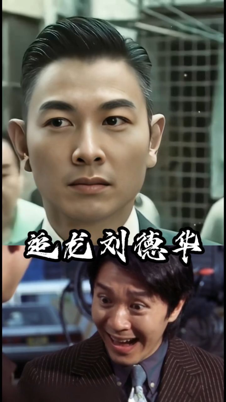 09五毛钱酱油剧场96 今日放映93 经典港片《追龙》94 雷洛