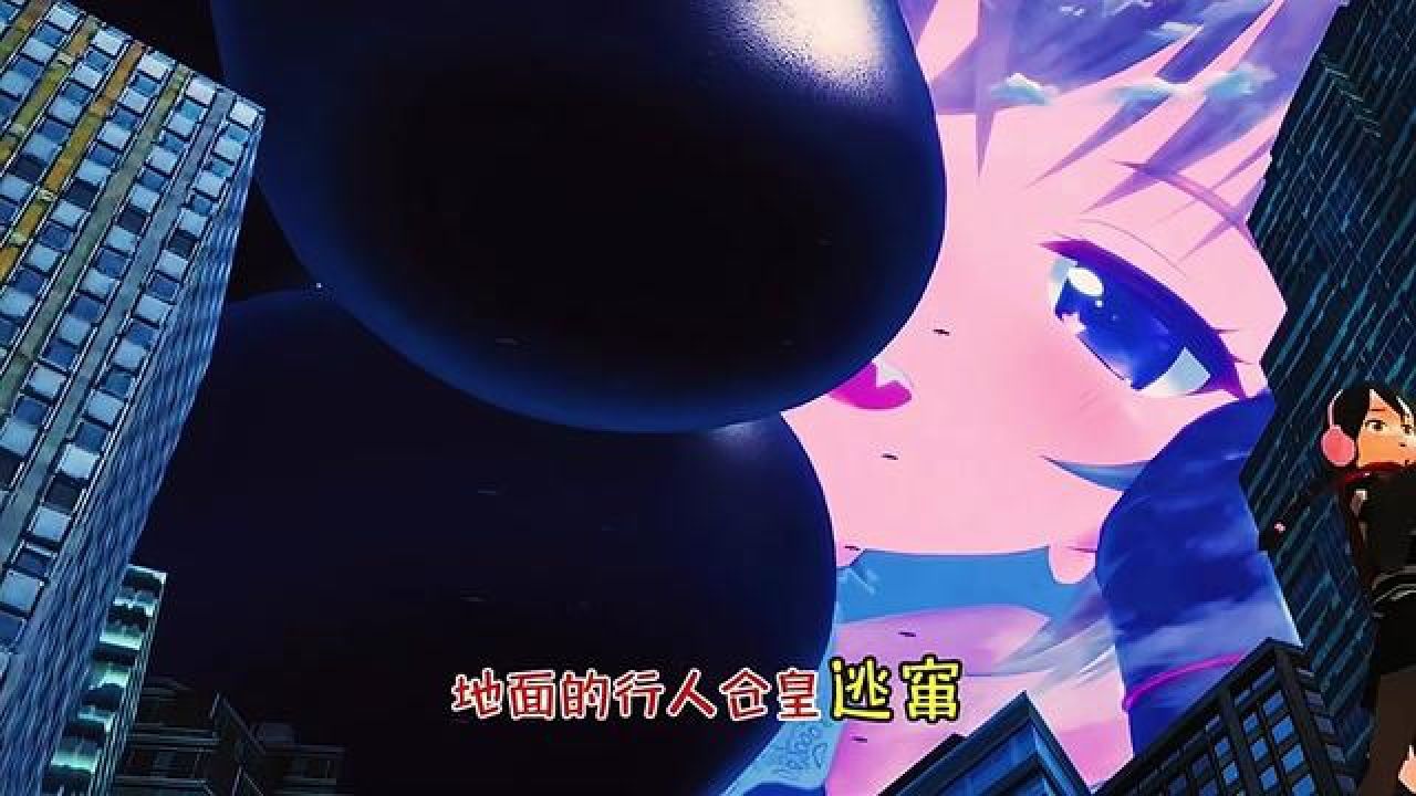 巨大娘的恶趣味儿 #二次元 #动漫杂谈 #动漫名场面