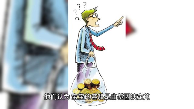 AI预测宝宝长相的服务悄然兴起,这究竟是不是智商税呢?