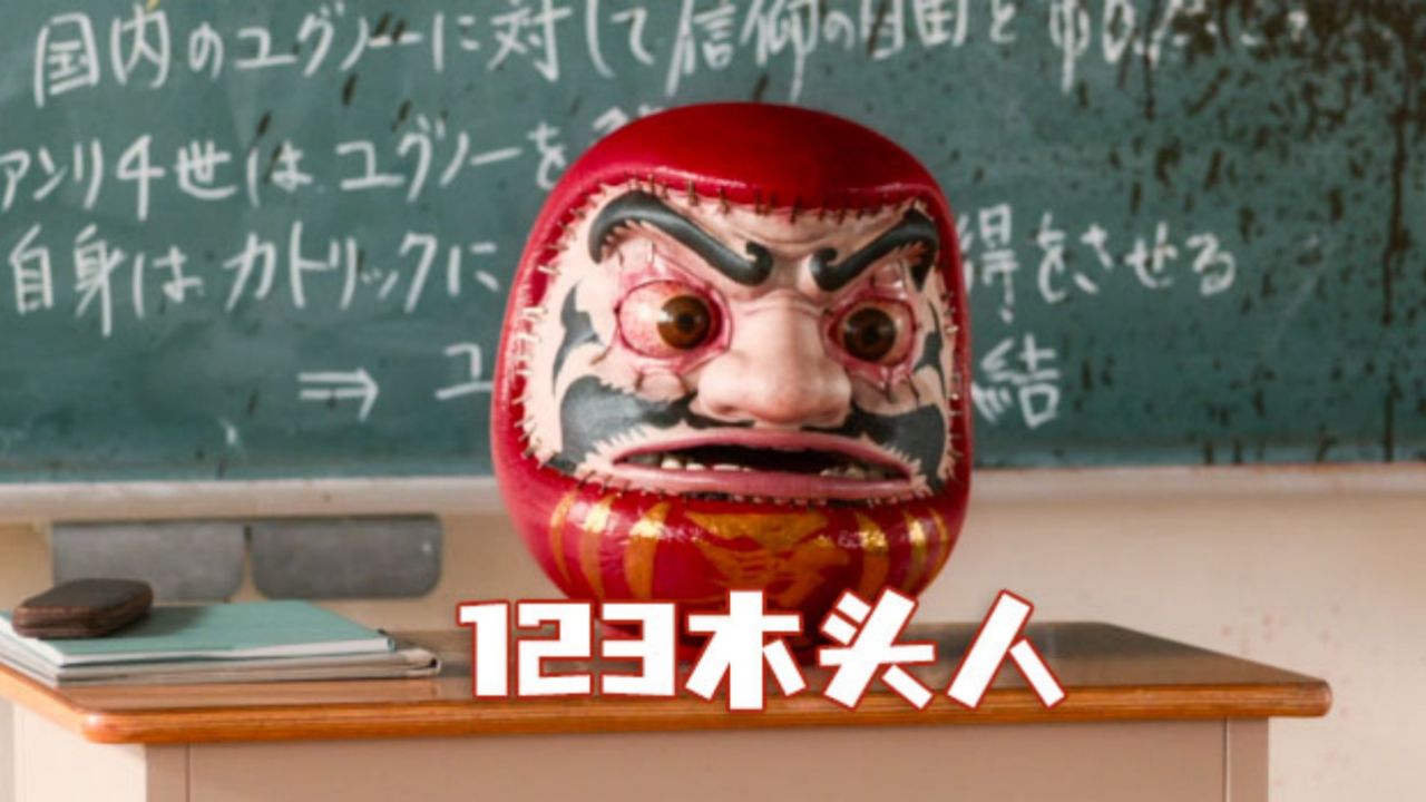 一二三木头人,校园版逃杀游戏.