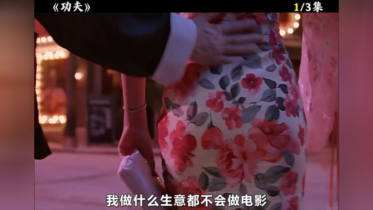 第2集|警局大乱斗:鳄鱼帮与斧头帮的对决 #快嘴唠唠片