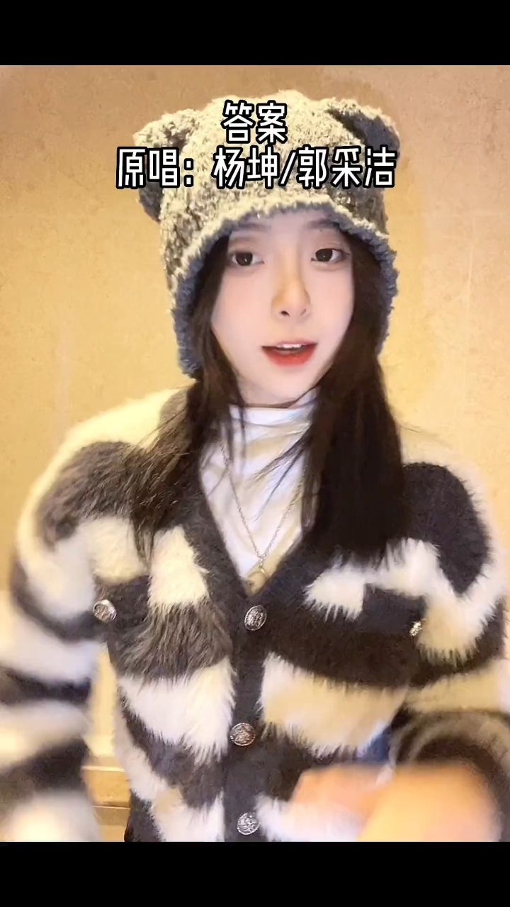 所以说永远有多长呢.