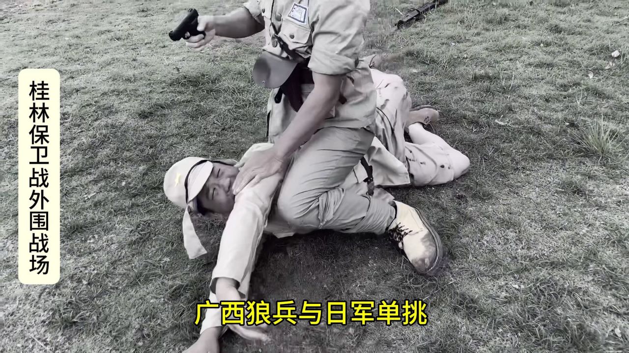 桂柳战役之桂林保卫战(十三)