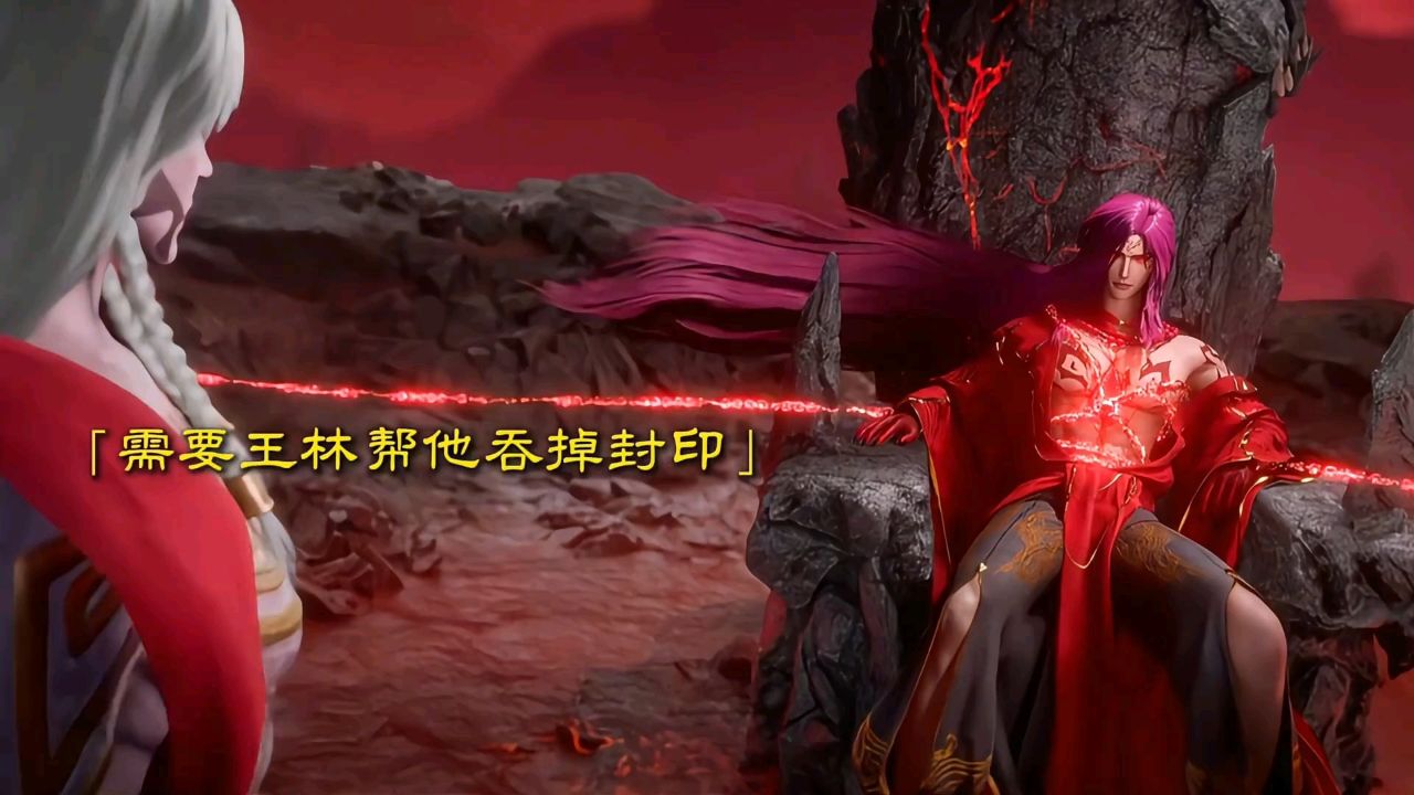 拓森封印解除.这是要带王林升级了嘛.