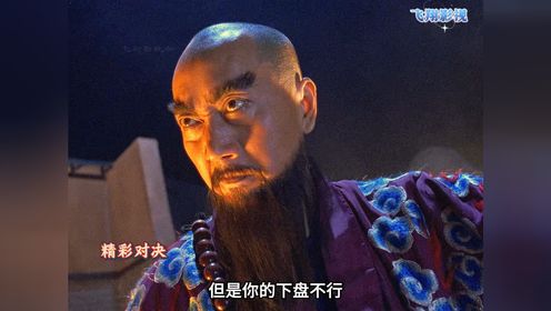 铁猴子3：甄子丹精彩动作片段 于荣光经典电影