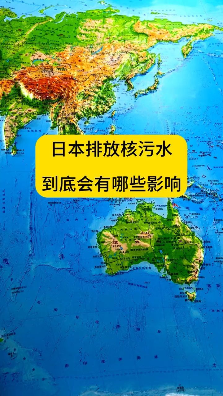 核廢水會(huì)形成降雨嗎_核廢水下雨_核廢水降雨