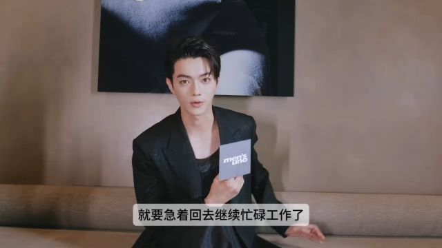 【许凯】风度men's uno 专访 米兰时装周 FENDI2025春夏男装大秀