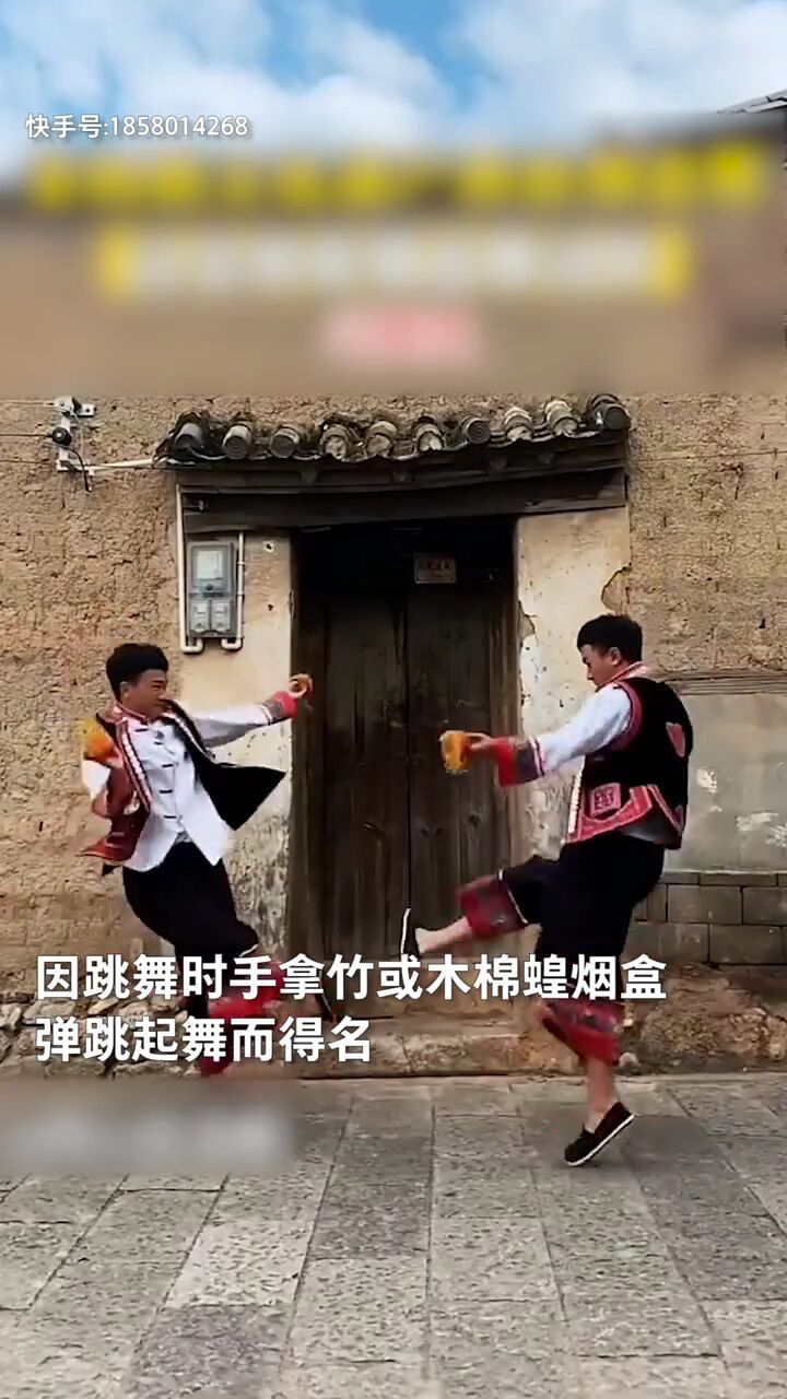 彝族烟盒舞基本动作图片