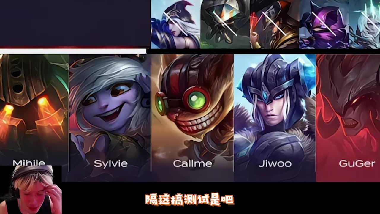 鱼神对战Faker!第二局直接看饮水机_腾讯视频