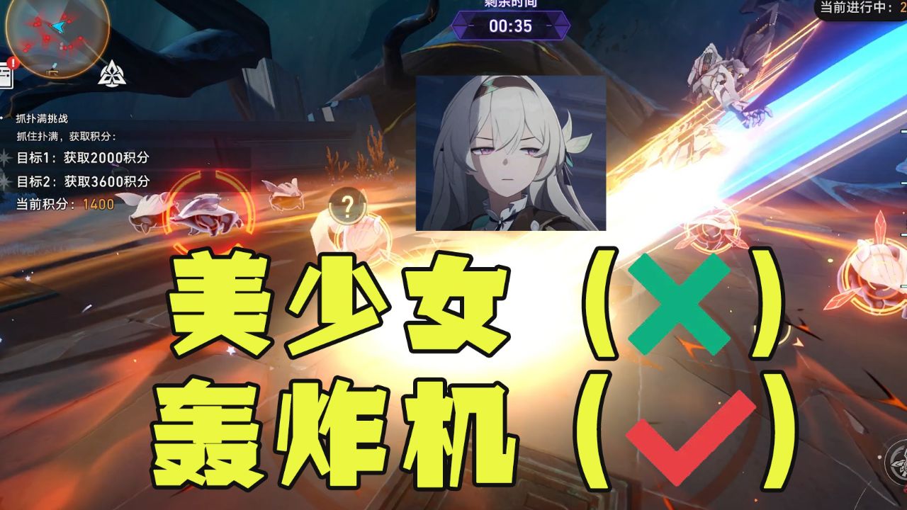 板娘小薇:流萤看似是美少女,但这技能其实是个轰炸机