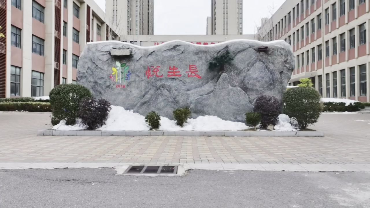 "介绍我的学校"拍摄校园鸟瞰图最终视频