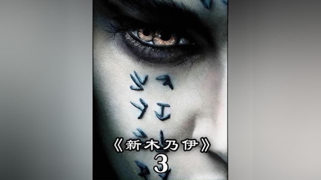 被封印5000年的木乃伊公主,觉醒后用黑暗力量摧毁整个世界