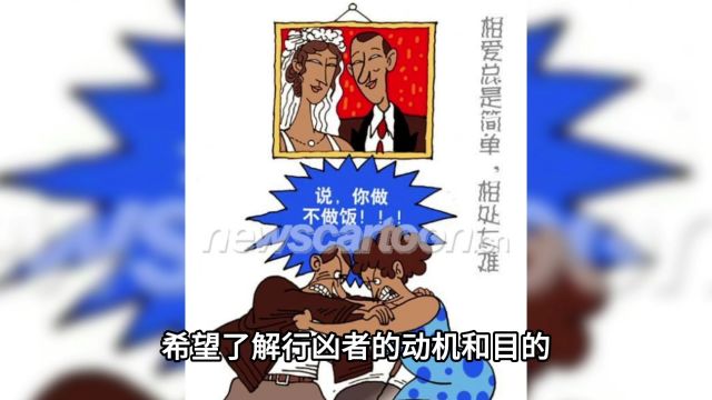 日本一对母子在华被刺杀,中国工作人员成刺成重伤.