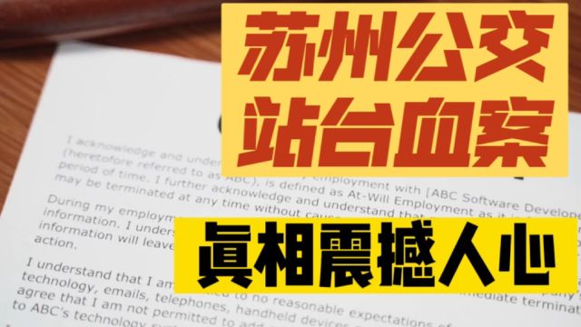 致敬舍命救日本人的女英雄,胡友平!