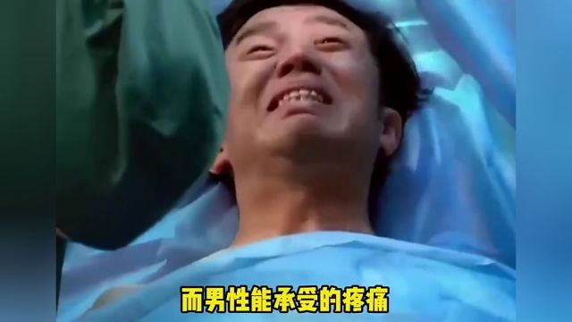 其实男性也能生孩子