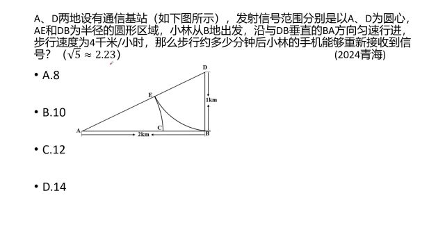 (数量关系)数量关系这么容易?一分钟学数量关系(16)