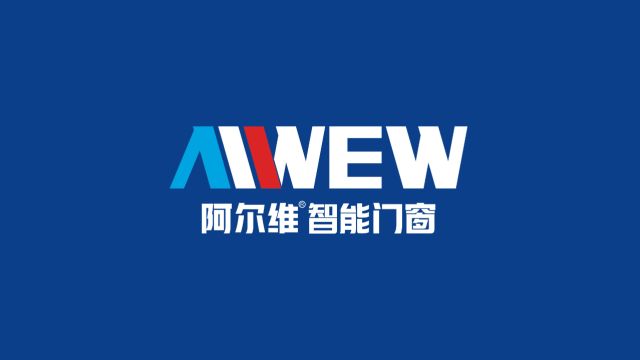 智能门窗参编单位阿尔维智能门窗高新技术企业,品牌推荐