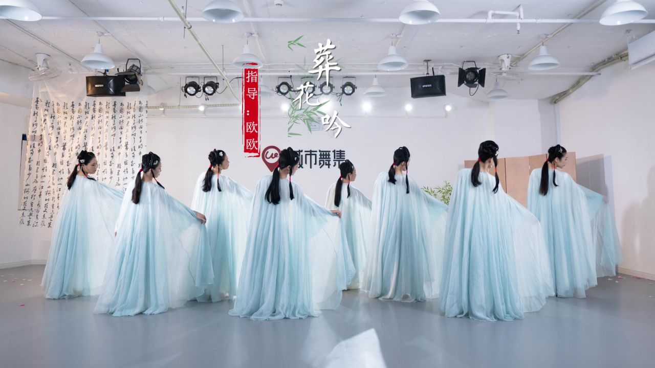 红楼梦插曲《葬花吟》古典舞,花谢花飞花满天,红消香断有谁怜?_高清1080P在线观看平台_腾讯视频