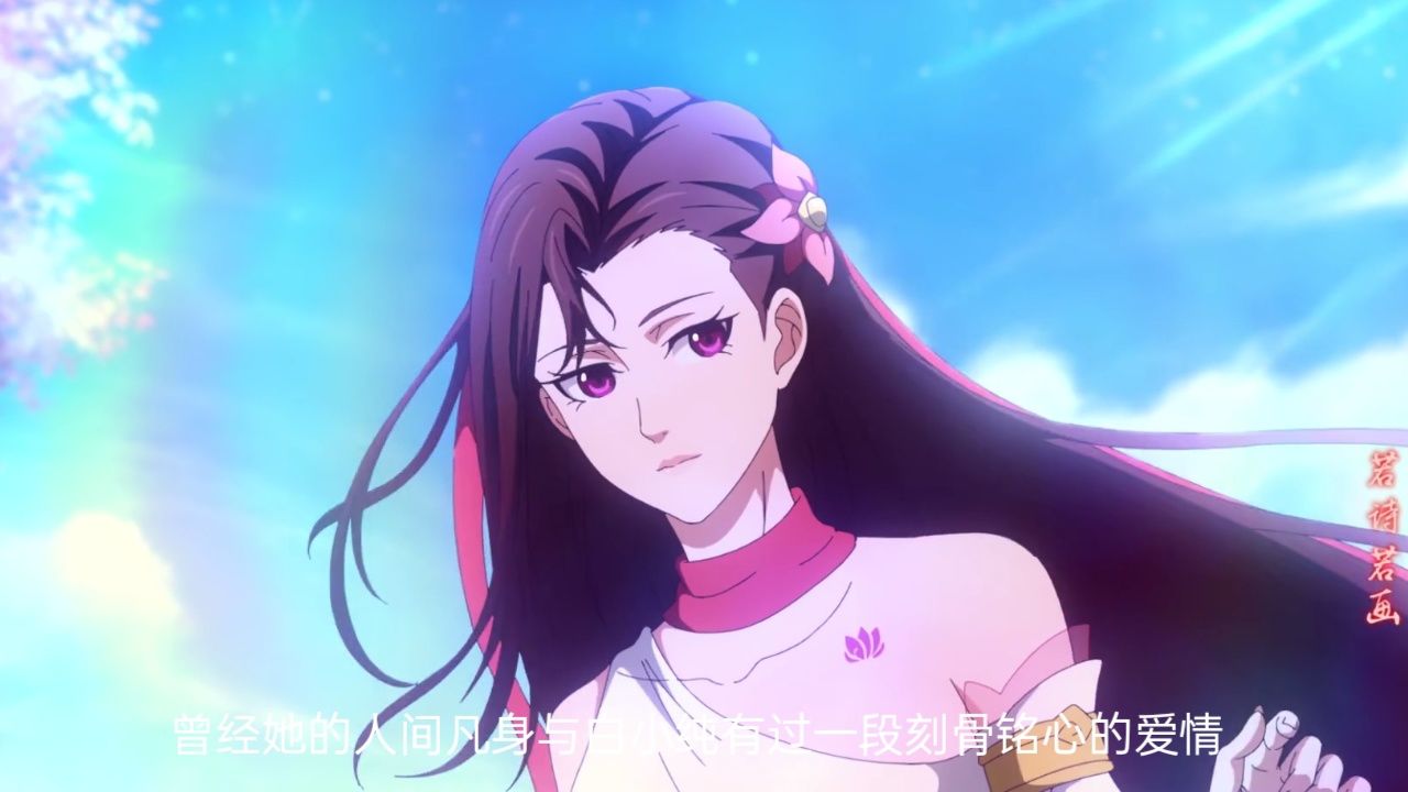 一念永恒第3季：杜凌菲真身与白小纯在星空道极宗再次相遇_高清1080P在线观看平台_腾讯视频