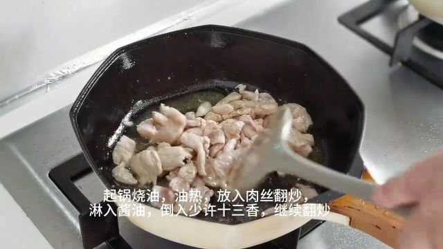 周末下厨线豆炒肉