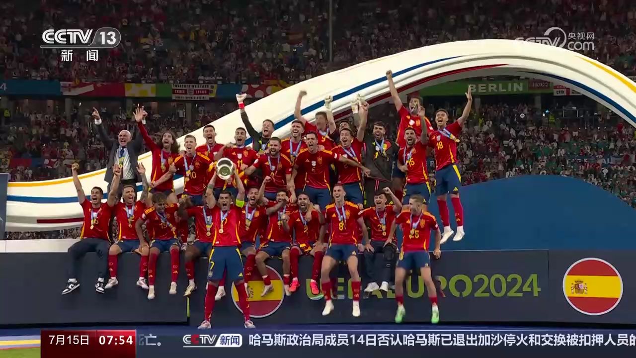 2024年欧洲杯决赛西班牙2比1绝杀英格兰第4次夺冠_高清1080P在线观看平台_腾讯视频