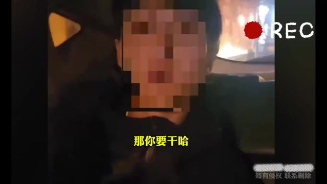 男子乘坐网约车举报司机非法运营索赔500元 司机:我是平台派的车