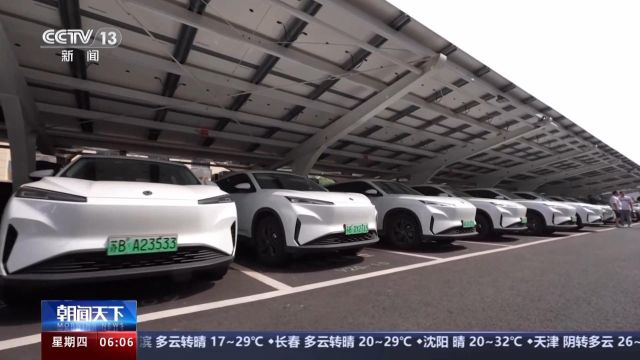 电动汽车变“移动充电宝”全国最大规模车网互动示范区正式商用