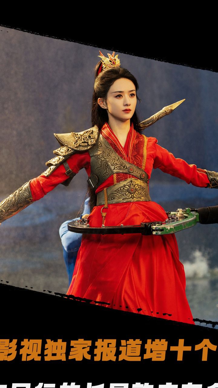 中国影视报道赵丽颖爆剧女王, 与凤行的长尾效应有多牛!