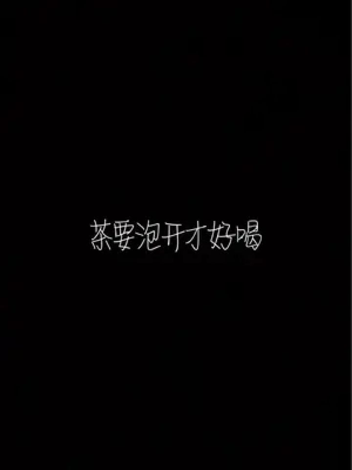 情感语录 #扎心语录 #走心文案 #伤感文案馆