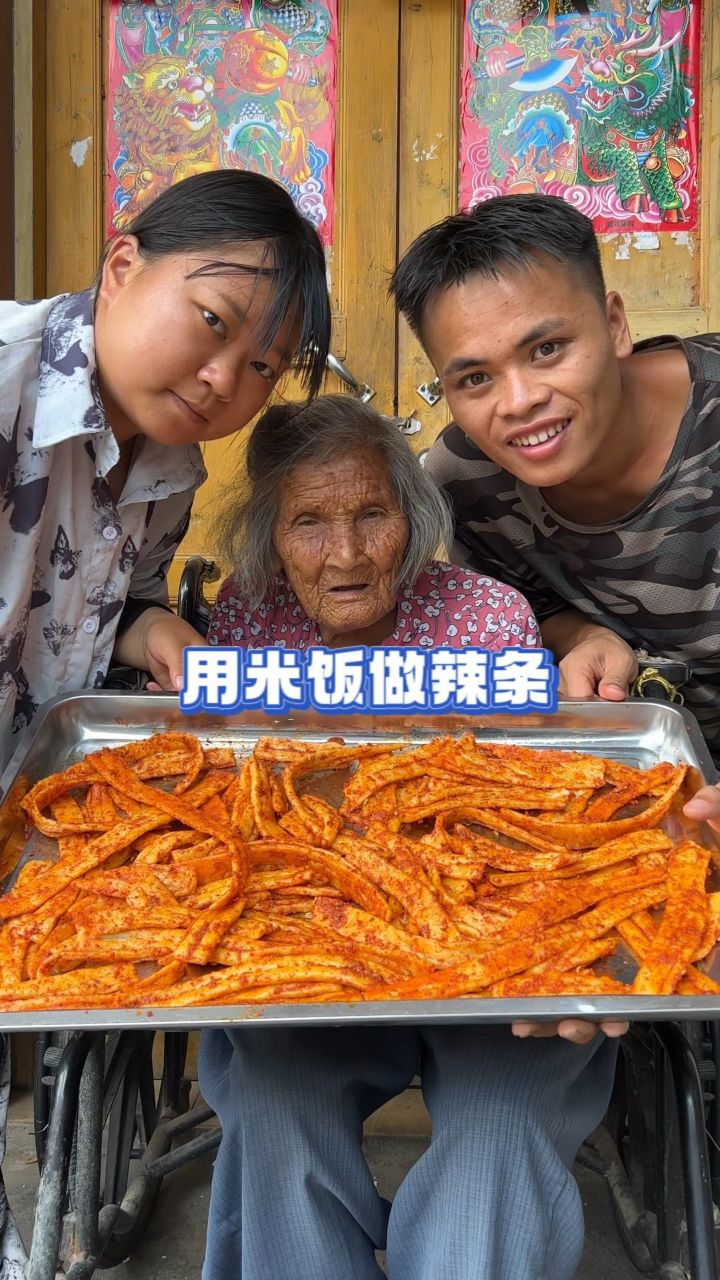 自制辣条,原来用米饭真的能做成辣条