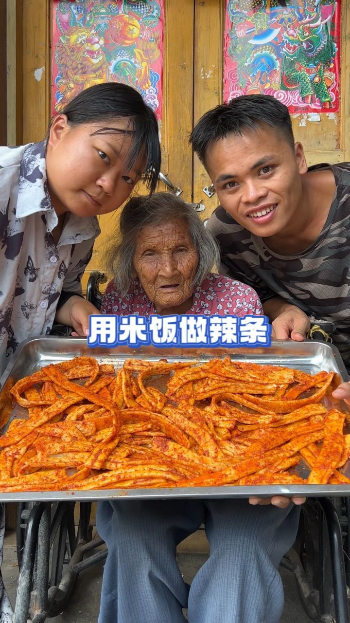 米饭自制辣条图片