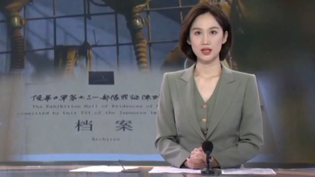 全民族抗战爆发87周年,黑龙江,侵华日军731部队最大支部人员档案披露