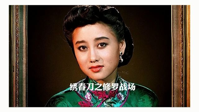 绣春刀之修罗战场