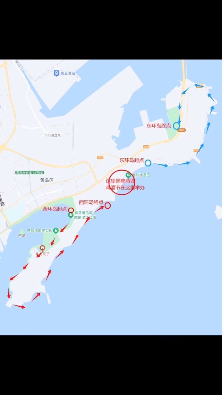 hihi大家好,今天带大家游览一下青岛市黄岛区凤凰岛的美丽景色