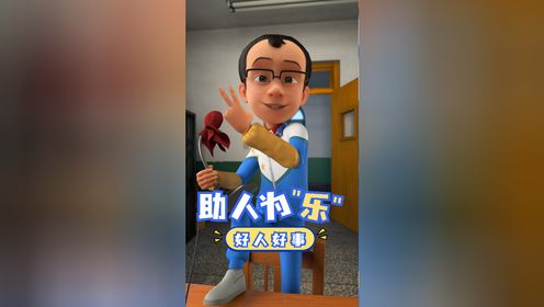 茶啊二中第5季_倒计时2天！事儿干的漂亮，话说的震惊！_腾讯视频