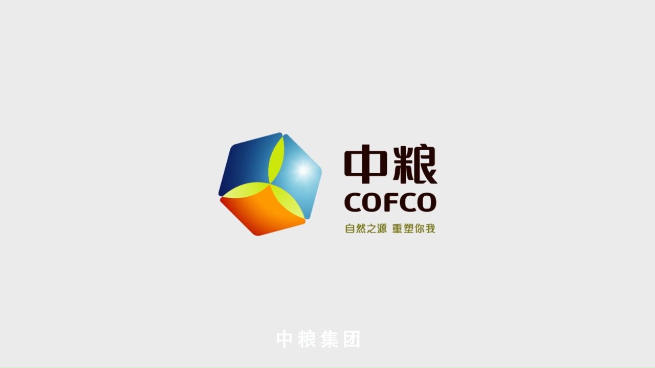 中粮集团宣传片_高清1080P在线观看平台_腾讯视频