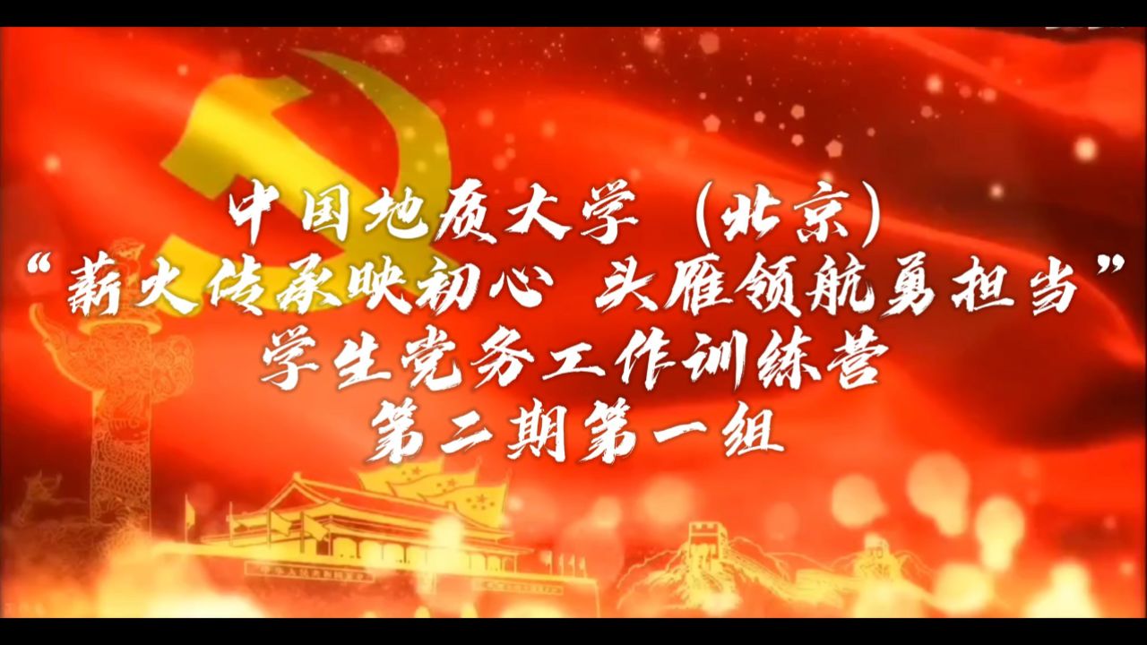 第二期第一组视频_腾讯视频