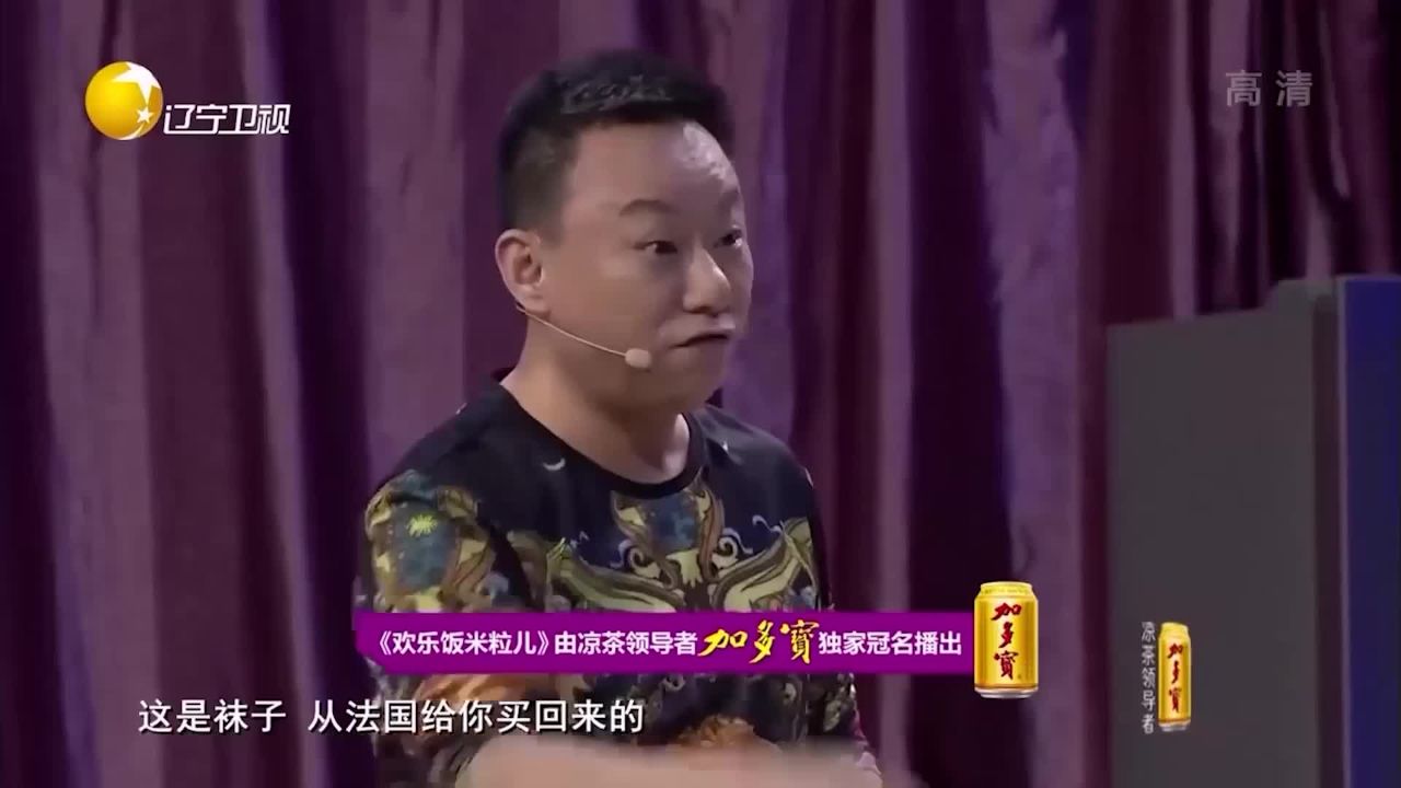 小品《吃个饭吧》:邵峰惹祸甩锅给孙涛,上演高能剧情