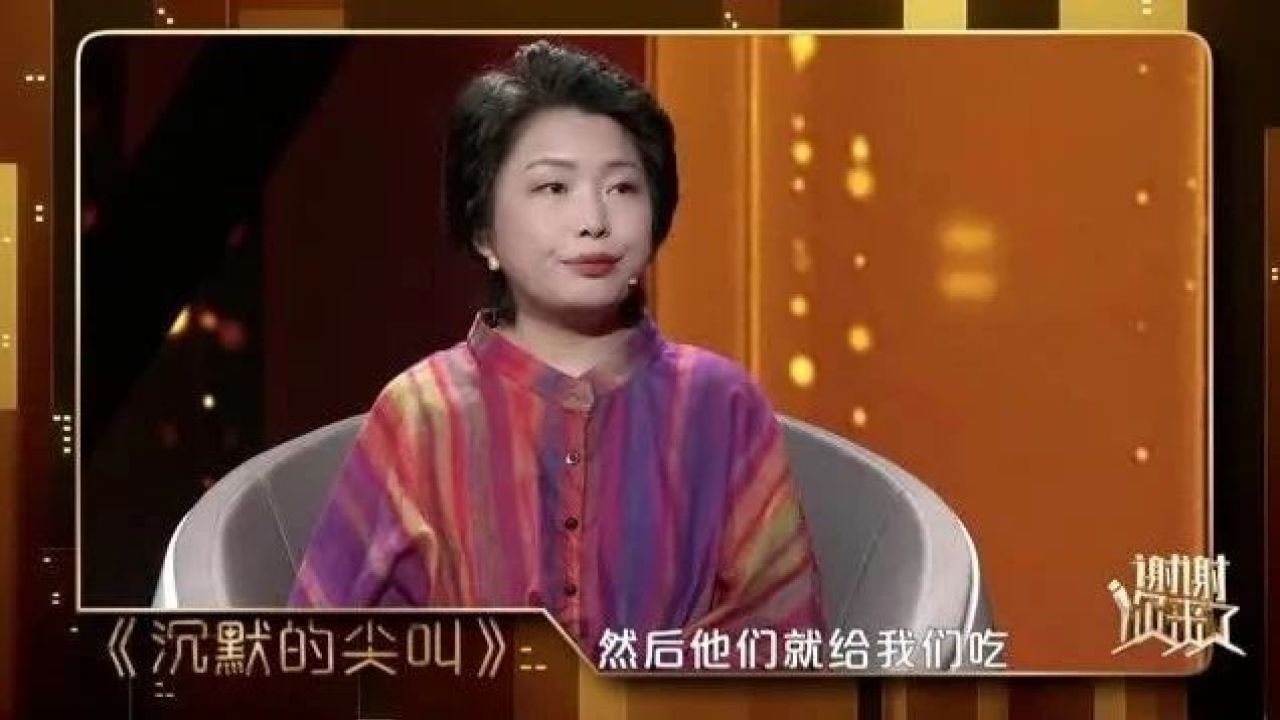 谢谢你来了女评委姓名图片