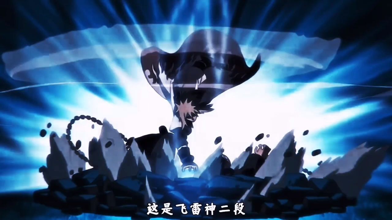 水门 #飞雷神二段 #火影忍者手游