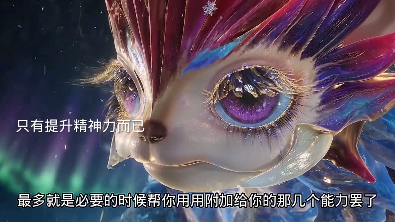 绝世唐门:霍雨浩想把天梦冰蚕变成魂灵_高清1080P在线观看平台_腾讯视频