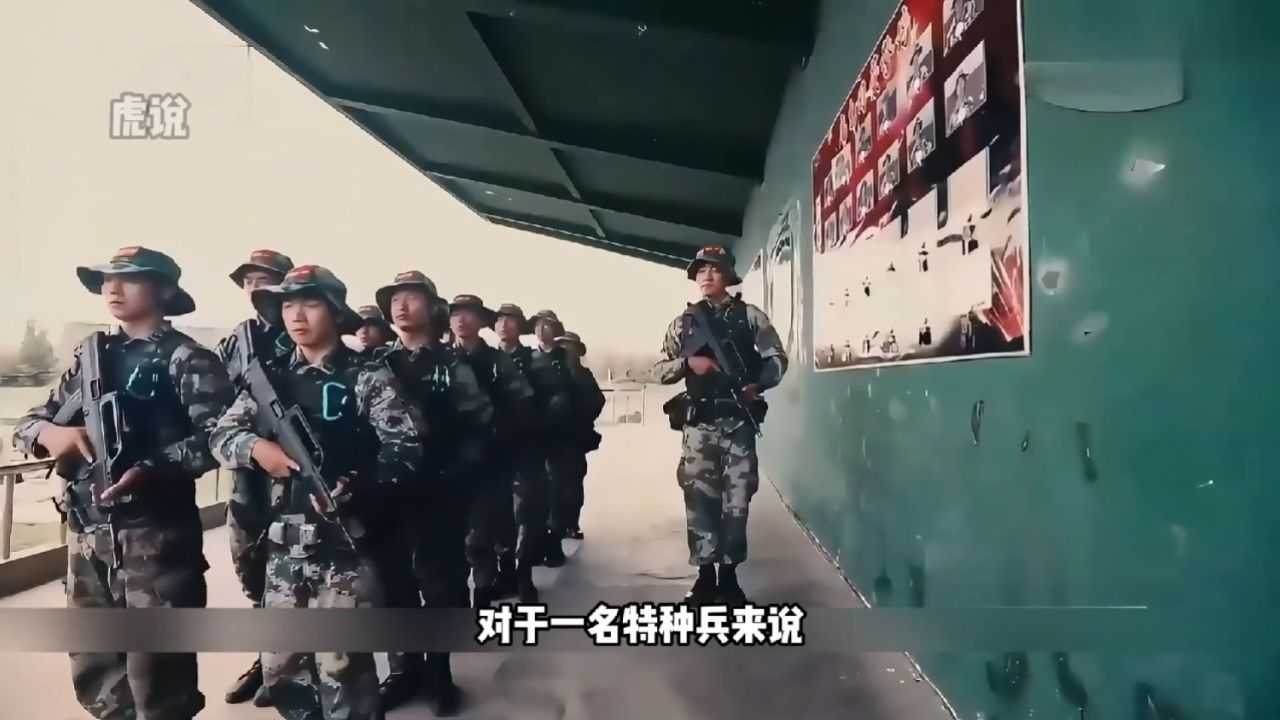 刘近一笑“生死难料”“魔鬼教官”刘近和特种兵们的魔鬼周训练!_高清1080P在线观看平台_腾讯视频