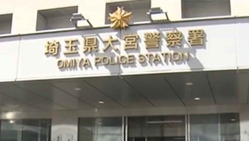 日本男老师潜入女学生更衣室装摄影机：多人被拍，已被捕_高清