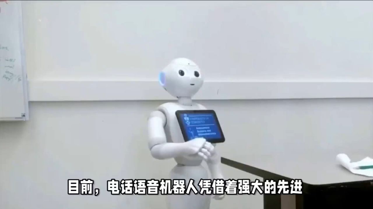 小区开门电话机器人响(小区开门电话机器人响了)