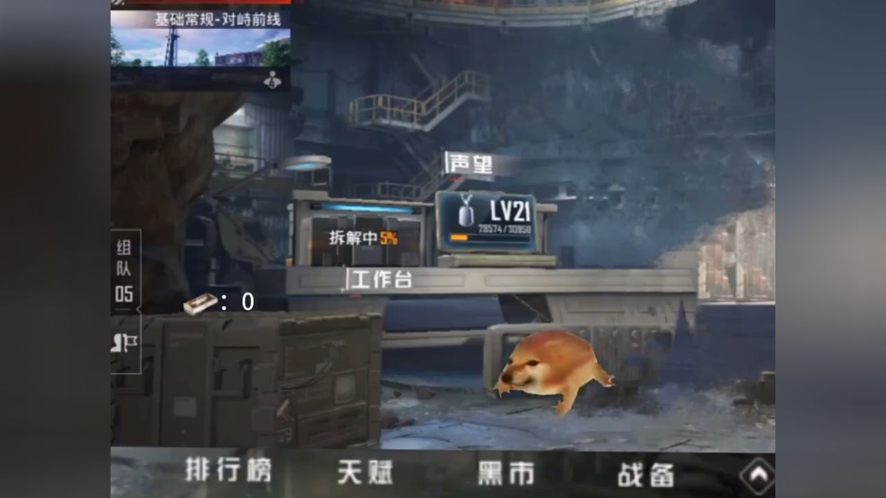 和平精英地铁逃生动画片来也 .