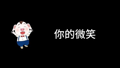 温馨小故事98