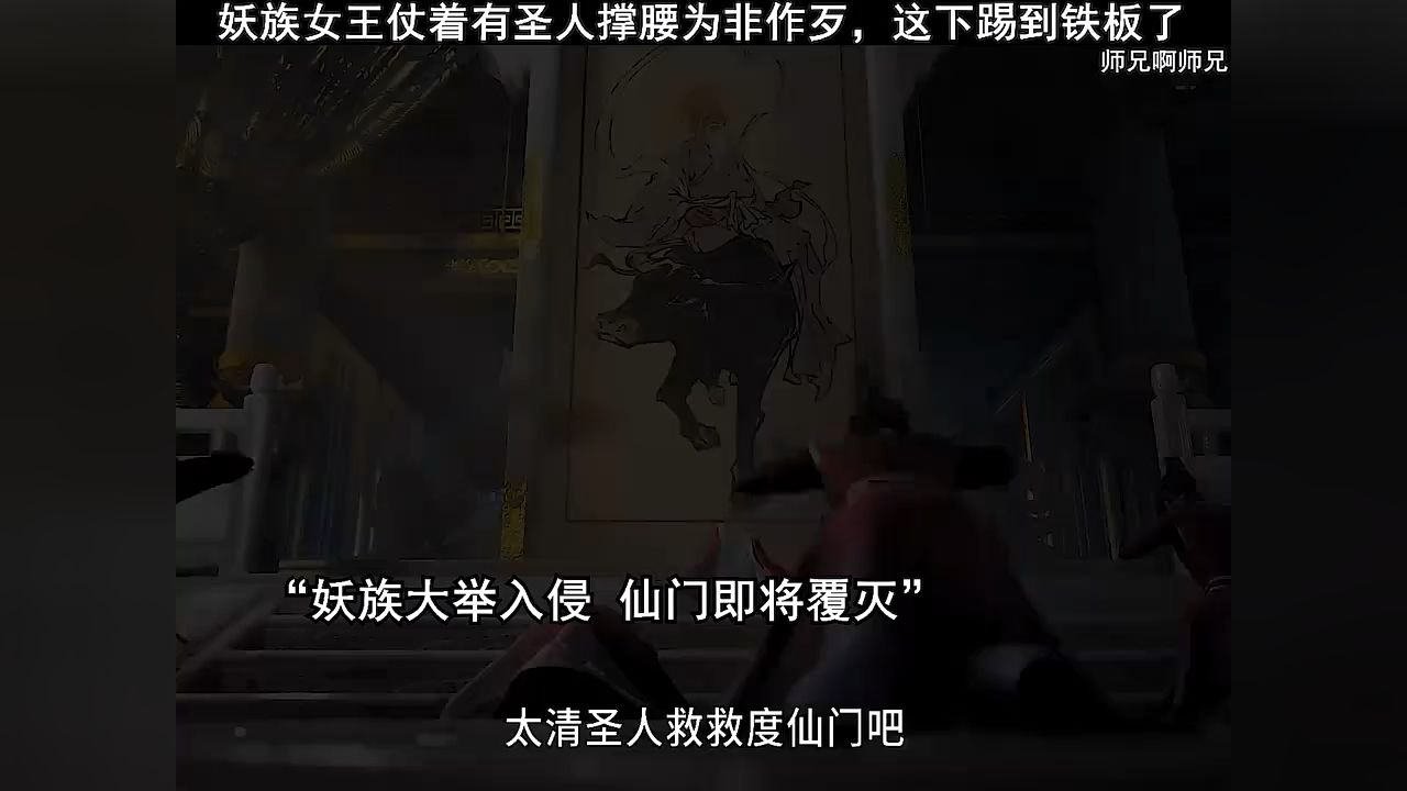 师兄啊师兄_高清1080P在线观看平台_腾讯视频