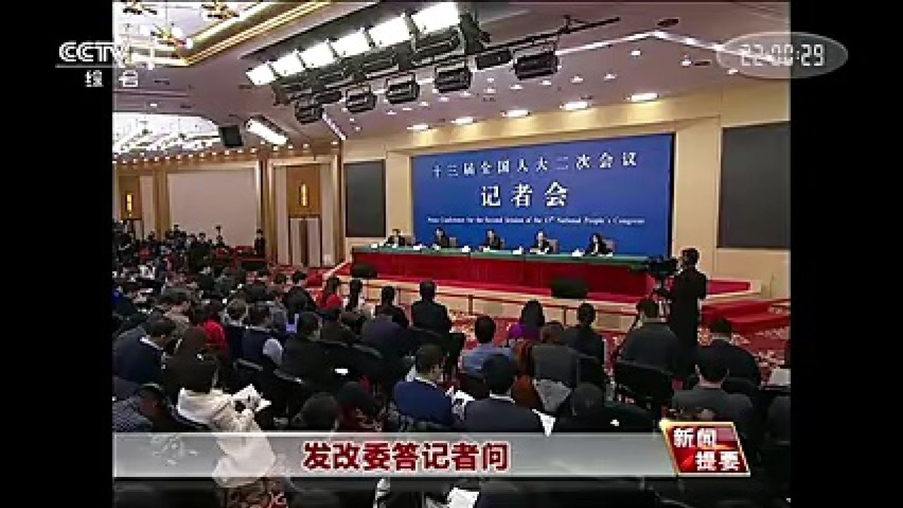 【中央电视台第一套节目综合频道CCTV-1高清】《晚间新闻》开场片头_2019年3月6日1080P_高清1080P在线观看平台_腾讯视频