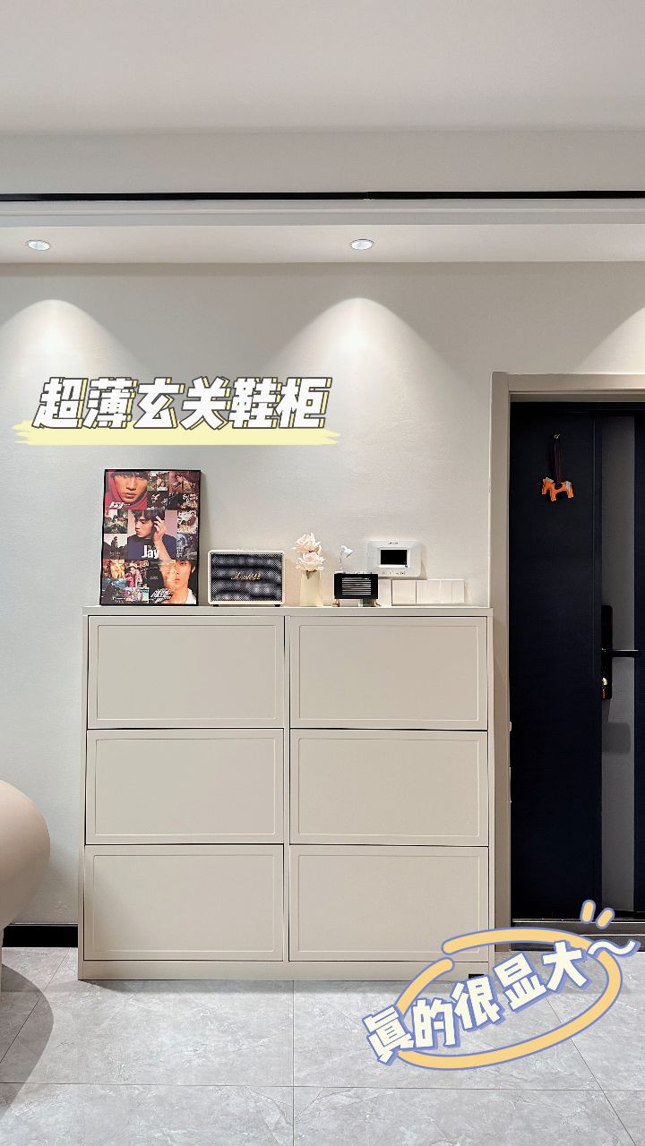 别被网上的超薄鞋柜骗了!全友这款是真能装