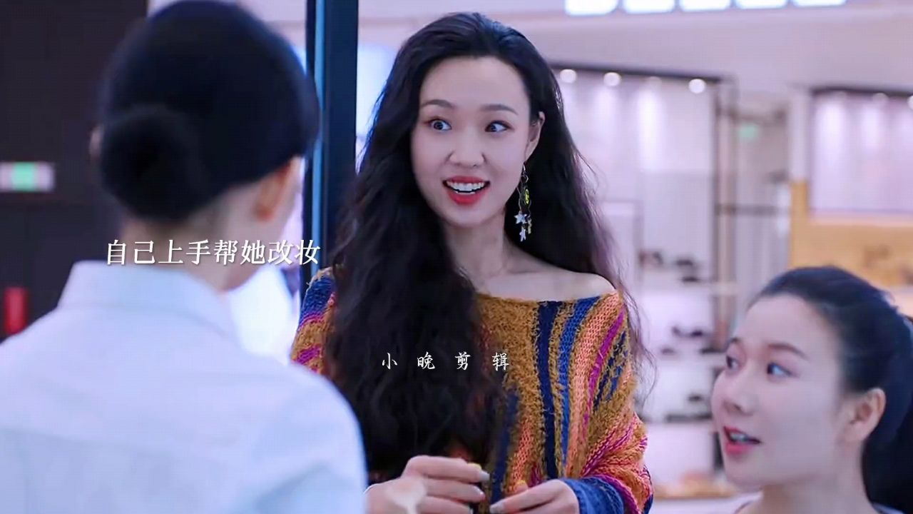 蒋亚男要做美妆博主,她找到了自己喜欢的事业#被舍